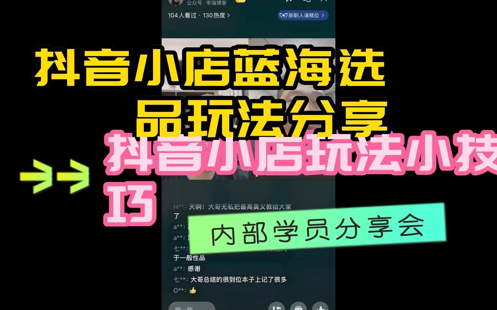 抖+热门怎么买比较好_抖音买热度链接_抖音花钱买热度