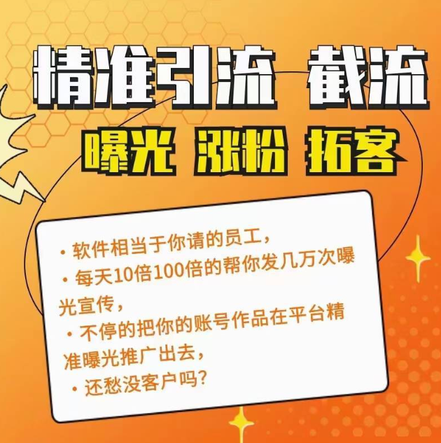 抖音粉丝增加_抖音粉丝增加方法2020_抖音增加粉丝有钱吗