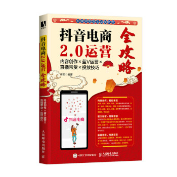 抖音订单小时工是什么_抖音播放在线下单_抖音业务24小时在线下单