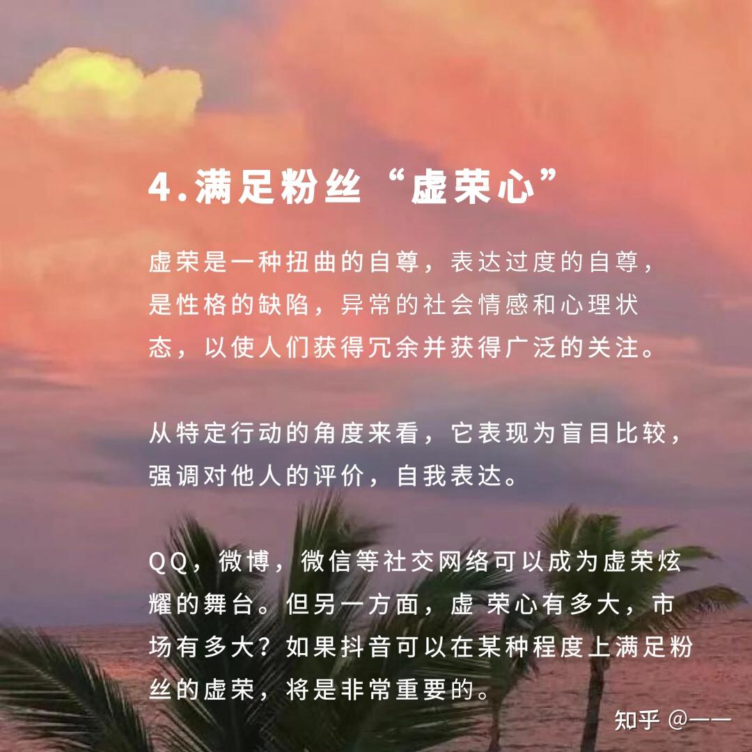 抖音增加粉丝量有用吗_抖音粉丝增加_抖音粉丝增加方法2020