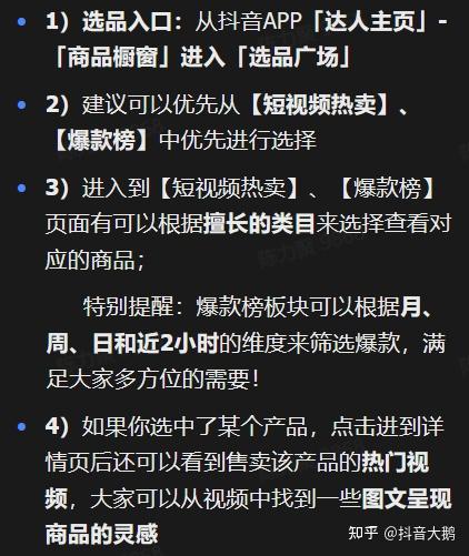 抖音买热度之后会怎样_抖音买热门_抖音买热度链接
