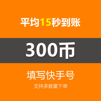 抖音粉丝到达数量怎么赚钱_抖音短视频粉丝怎么才上万_抖音粉丝秒到账