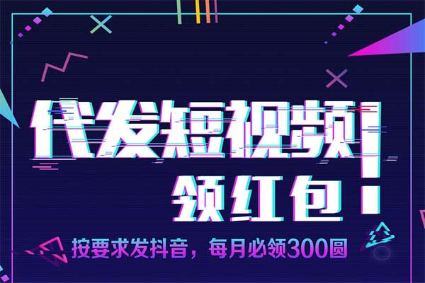 抖音点赞在线充值_抖音点赞充值24小时到账_抖音点赞充钱然后返利是真的吗