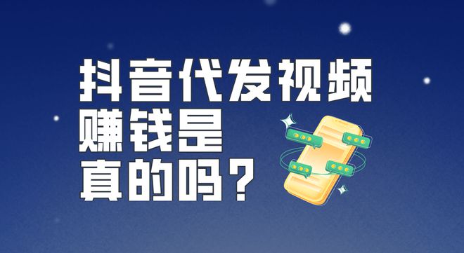 抖音点赞充值24小时到账_抖音点赞充钱然后返利是真的吗_抖音点赞在线充值