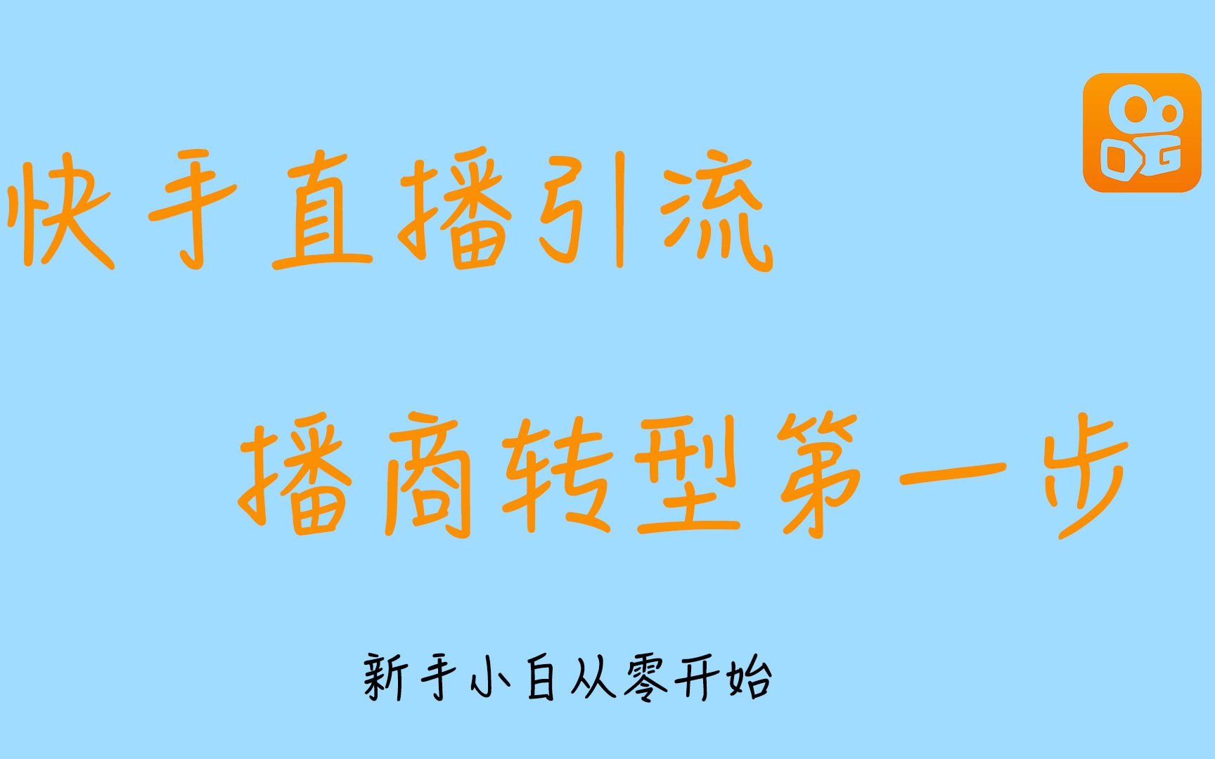 抖音粉丝增加_抖音粉丝增加方法2020_抖音增加粉丝有钱吗