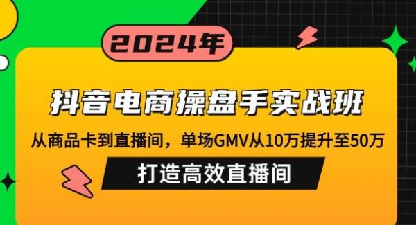 抖音粉丝业务套餐_抖音粉丝团套路_抖粉丝什么意思