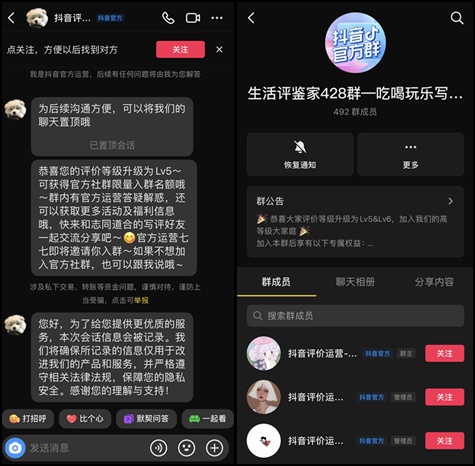 抖音粉丝团是干什么的_抖粉丝什么意思_抖音粉丝业务套餐