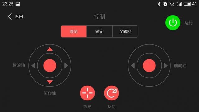 下单助手app_网红助手24小时免费下单_网红自助下单助手