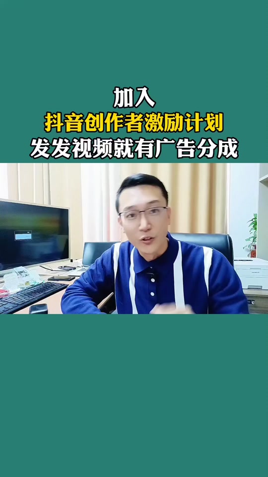 抖音粉丝增加_怎样增加粉丝抖音量_抖音增加粉丝有钱吗