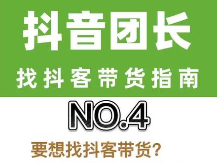 抖音丝粉快速增加到多少_抖音粉丝如何快速增加到1000_抖音粉丝怎么增加快