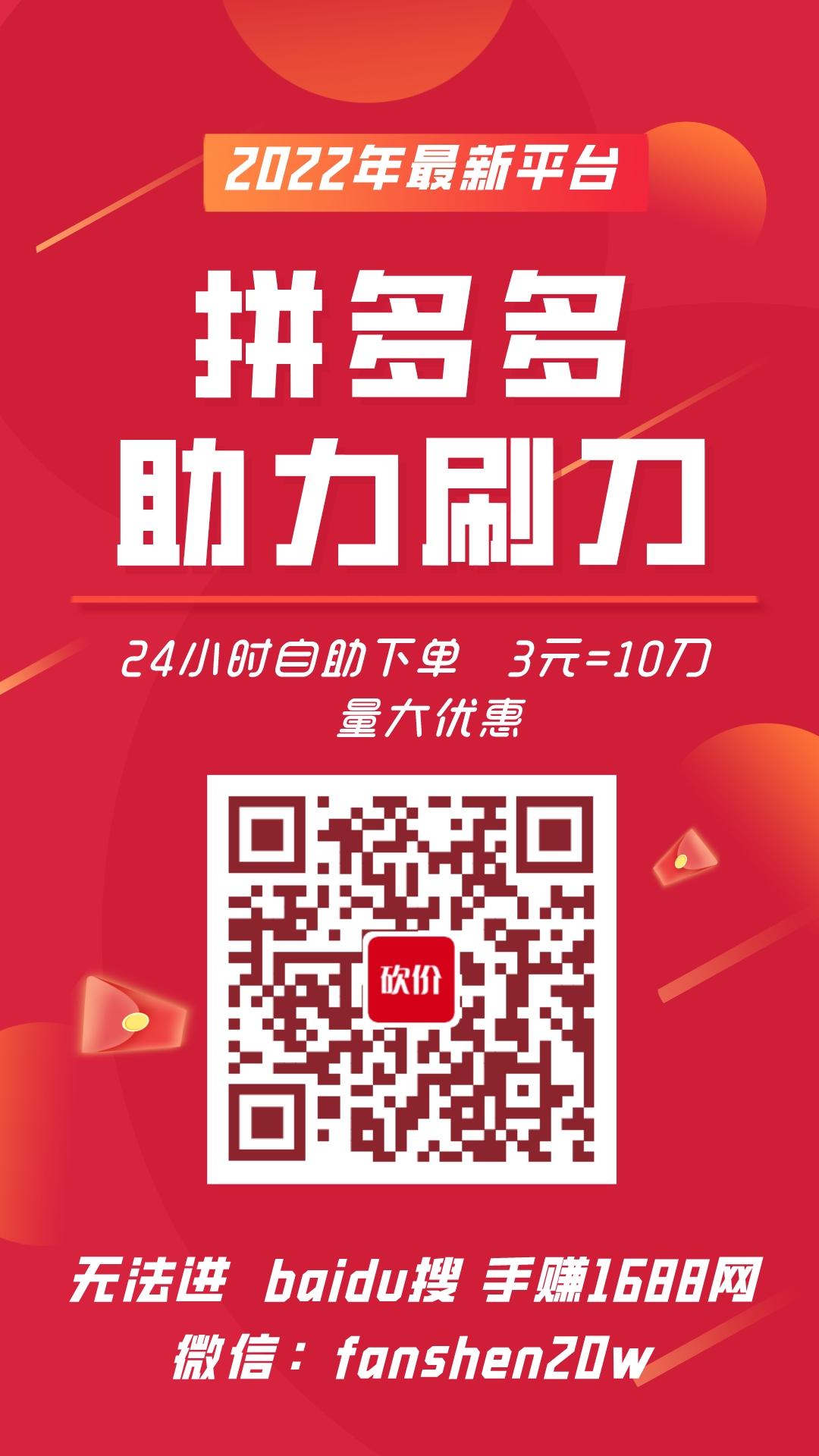 自助下单全网最低价_ks业务自助下单软件最低价_全网最稳最低价自助下单