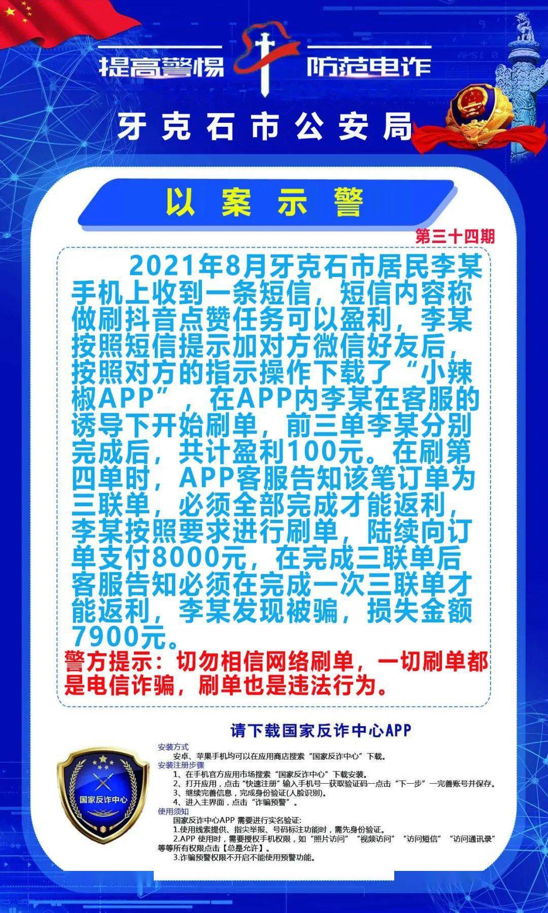 抖音24小时在线下单平台免费_抖音下单工具_抖音秒下单软件