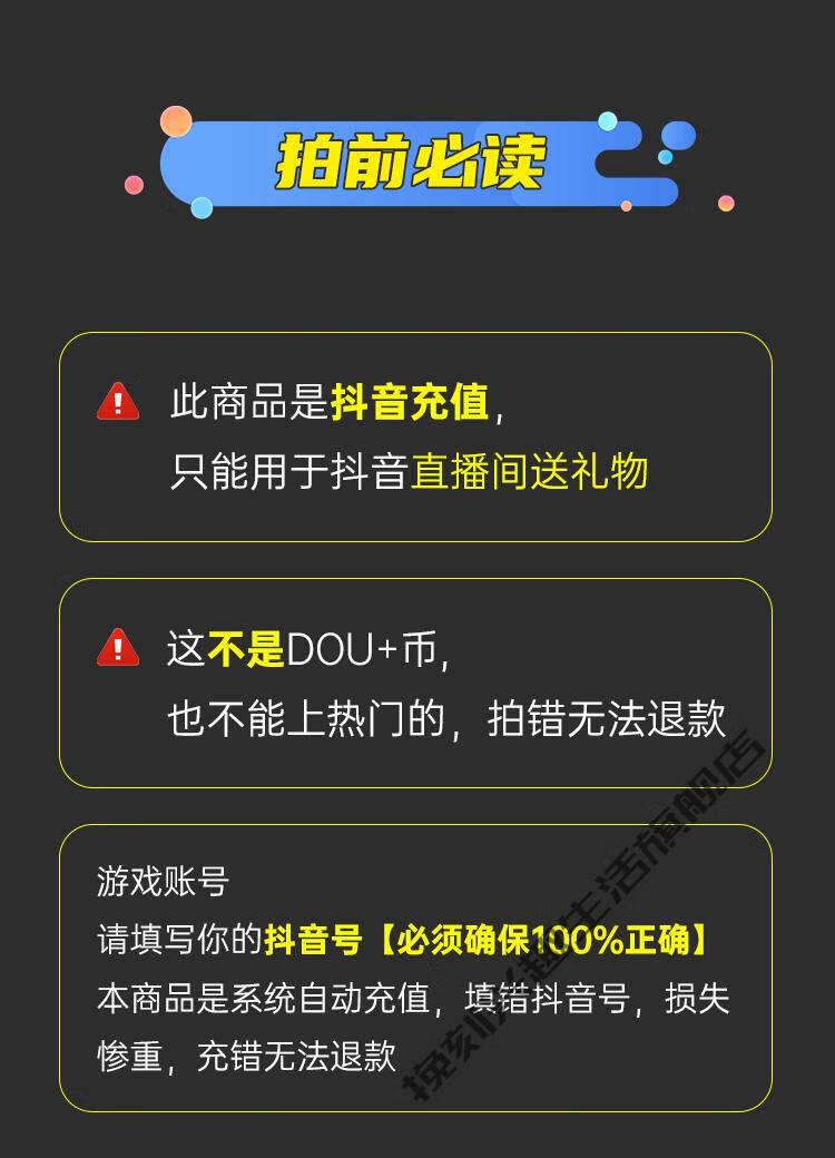 抖音点赞充值链接_抖音点赞怎么充值_抖音点赞充钱然后返利是真的吗