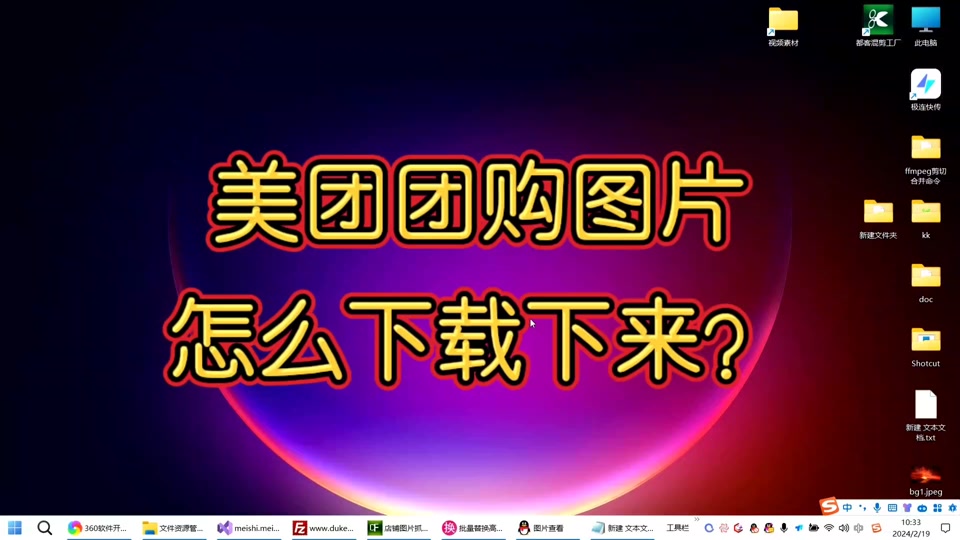 抖音粉丝业务套餐_斗音粉丝团有什么用_抖粉丝什么意思