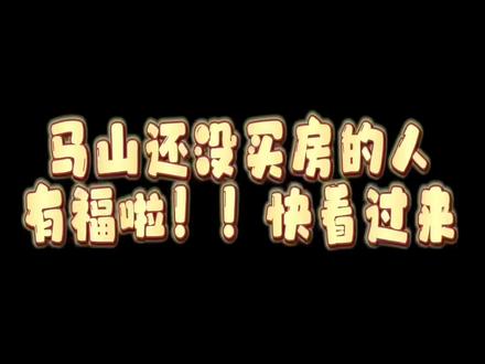 抖音粉丝双击播放下单0.01大地马山房产活动_抖音粉丝双击播放下单0.01大地马山房产活动_抖音粉丝双击播放下单0.01大地马山房产活动