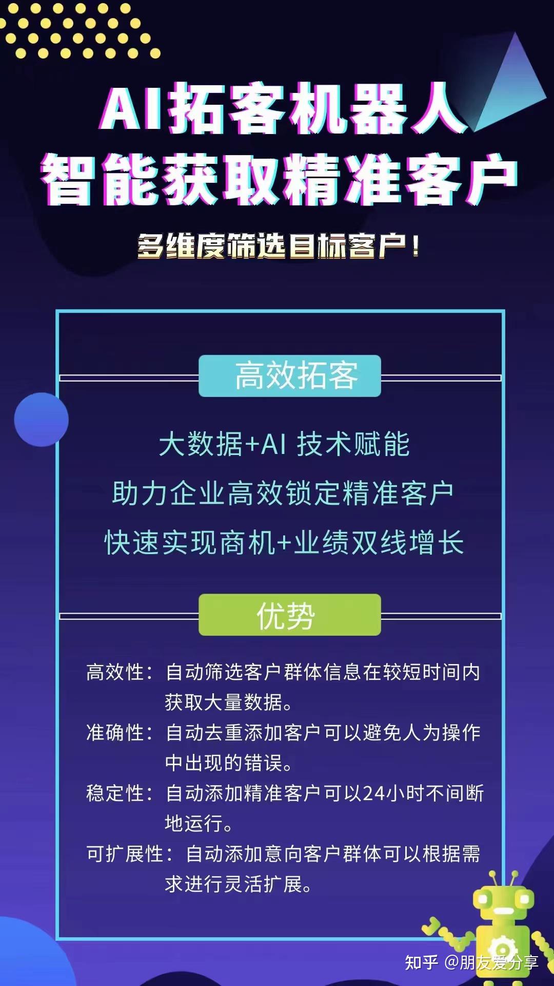 抖音粉丝增加_怎样增加粉丝抖音量_抖音粉丝增加方法2020