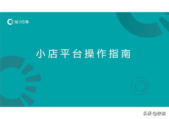 ks自助下单服务平台_自助下单专区_自助下单意思