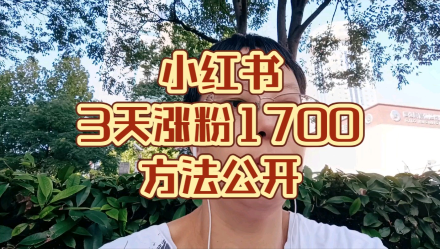 抖音粉丝如何快速增加到1000_抖音粉丝怎么增加快_抖音丝粉快速增加到多少