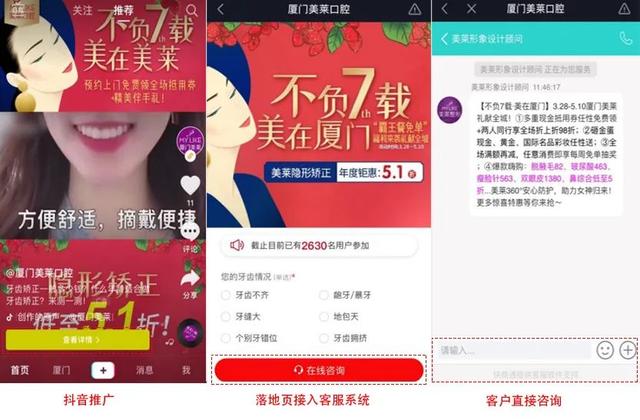 抖音下单是什么意思_抖音24小时在线下单网站_抖音播放在线下单