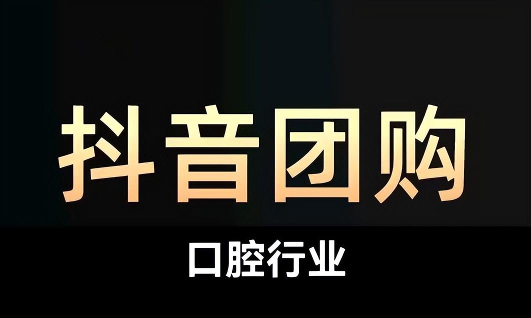 抖音粉丝业务套餐_抖粉丝什么意思_斗音粉丝团有什么用