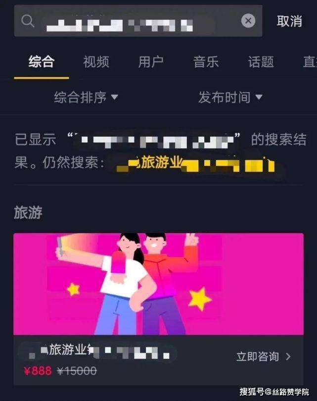 抖音24小时在线下单平台免费_抖音下单平台是哪个_抖音秒下单软件