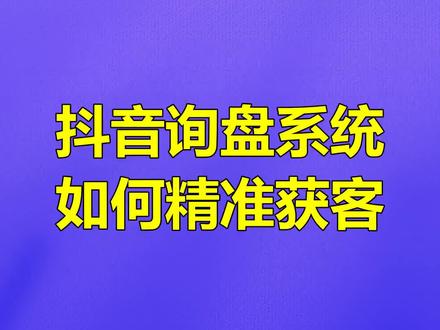 抖音购买热搜_抖+热门怎么买比较好_抖音买热度链接