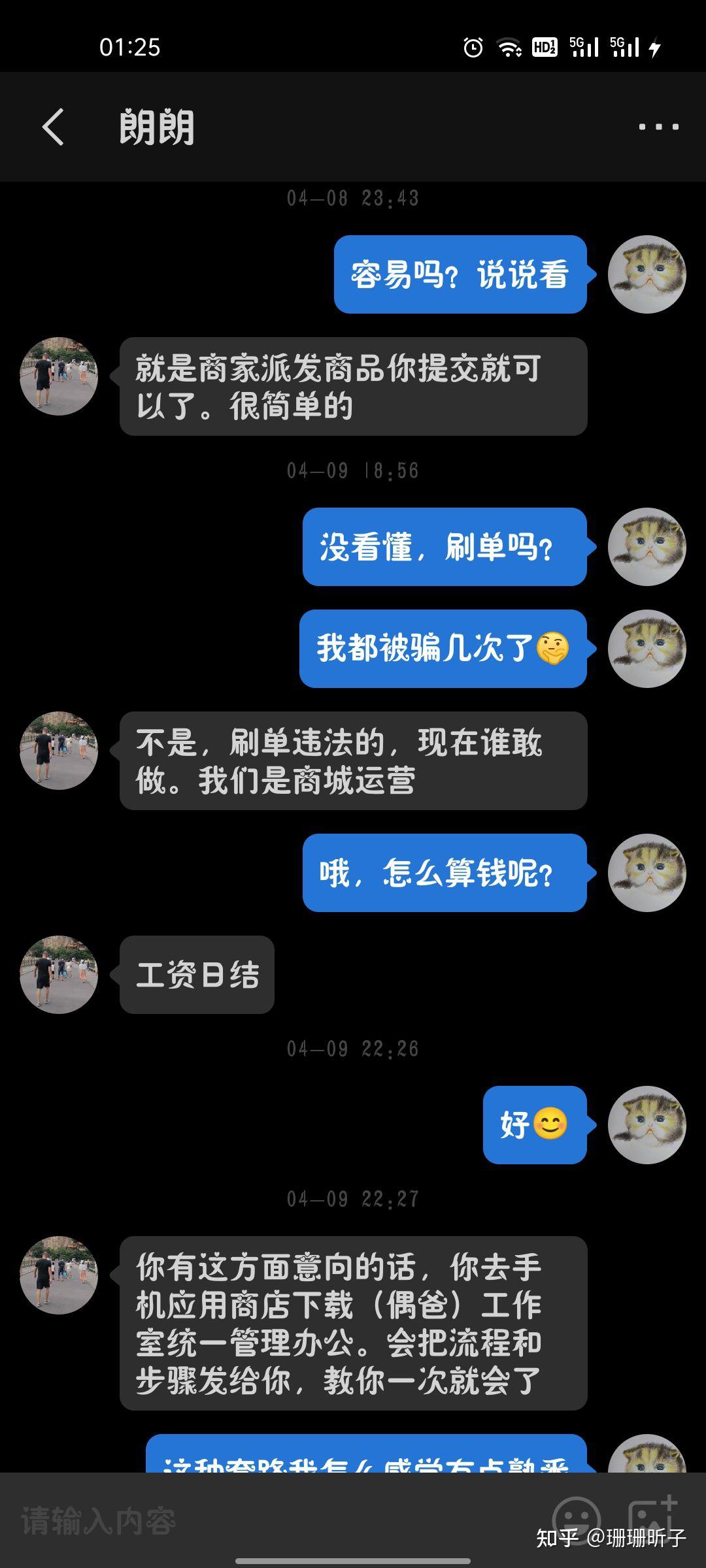 抖音点赞怎么充值_抖音视频赞充值_抖音点赞充值链接