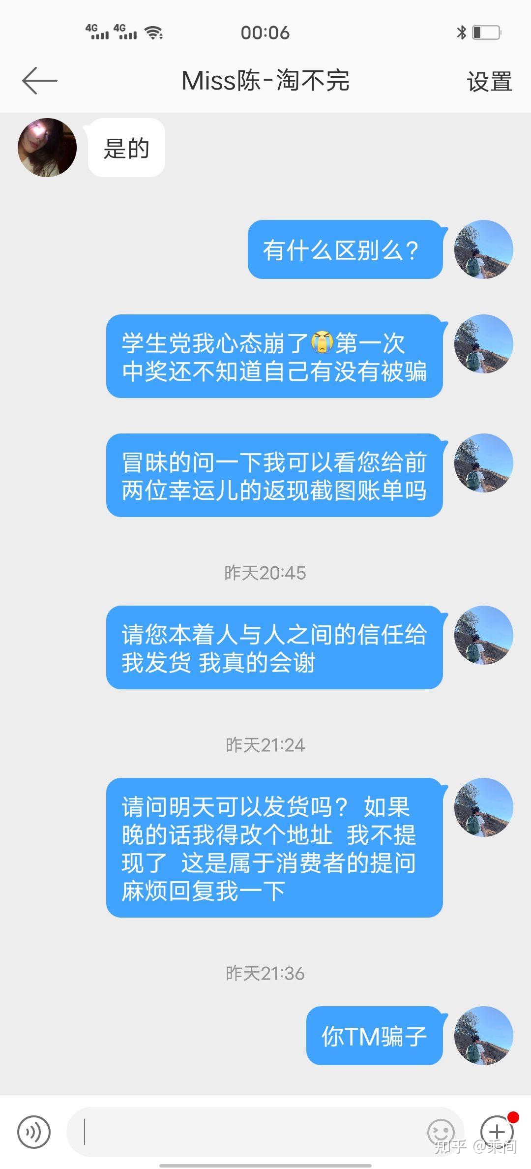 抖音点赞充值24小时到账_抖音点赞充钱然后返利是真的吗_抖音点赞在线充值