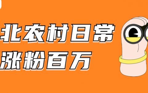 抖音粉丝增加_抖音粉丝增加方法2020_怎样增加粉丝抖音量