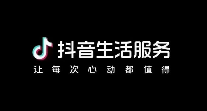 抖音下单工具_抖音24小时在线下单平台免费_抖音秒下单软件