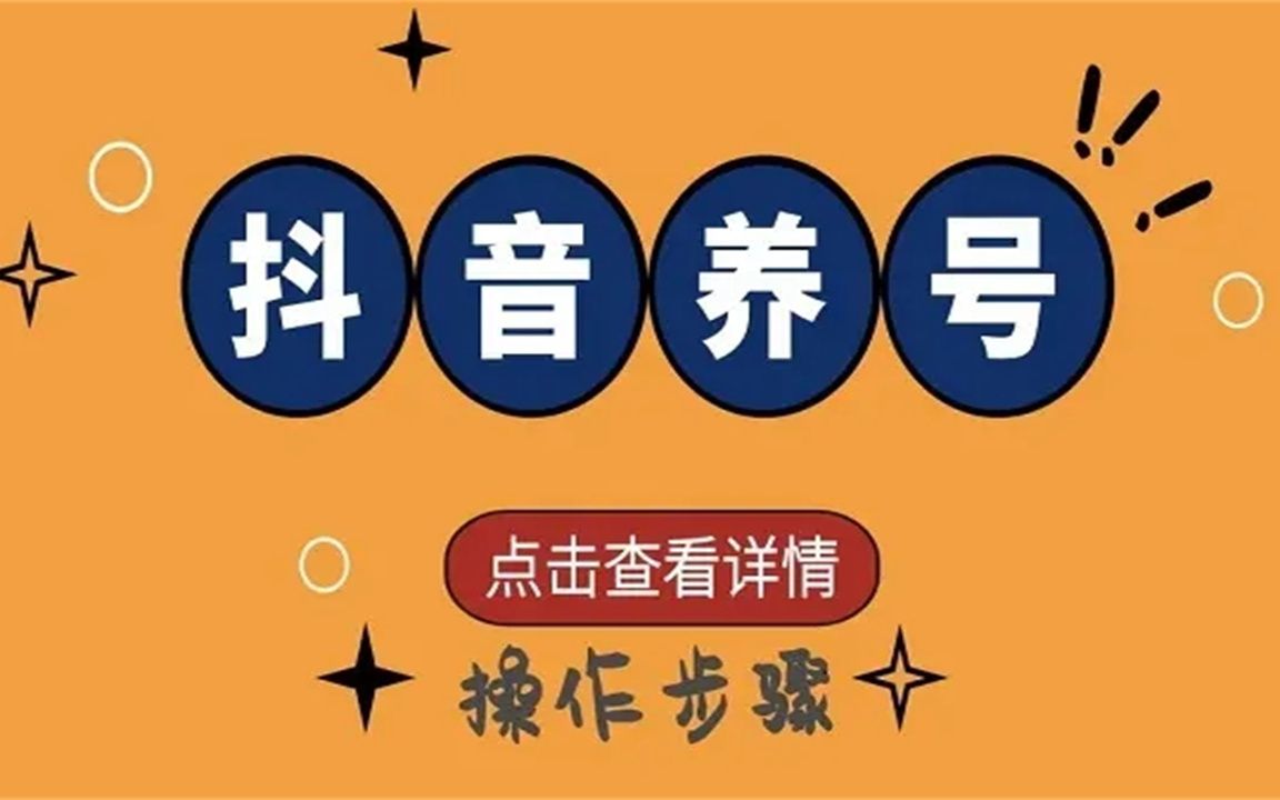 抖音丝粉快速增加到1万_抖音粉丝如何快速增加到1000_抖音粉丝怎么增加快