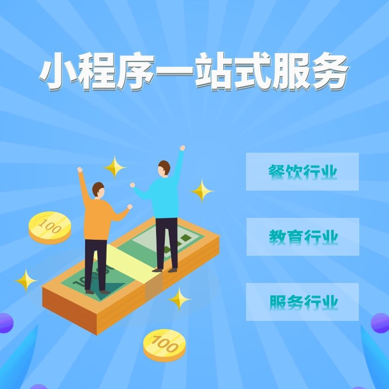 抖音币购买平台_抖音买站0.5块钱100个_抖音币平台