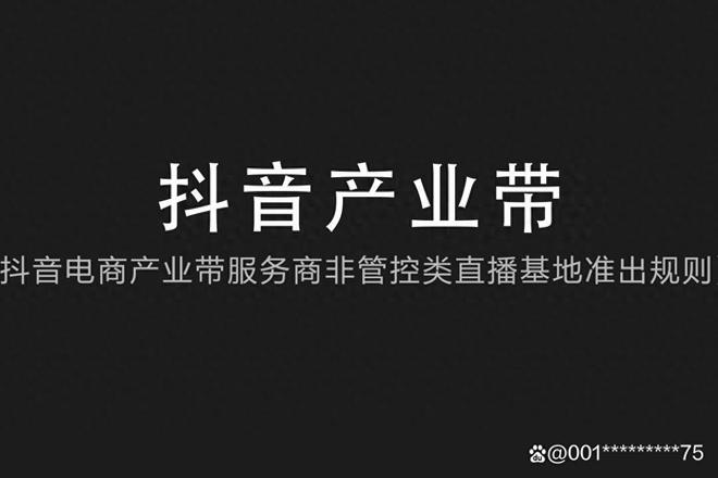 斗音粉丝团有什么用_抖粉丝什么意思_抖音粉丝业务套餐