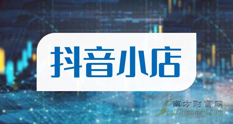 抖音币购买平台_抖音钱串_抖音买站0.5块钱100个