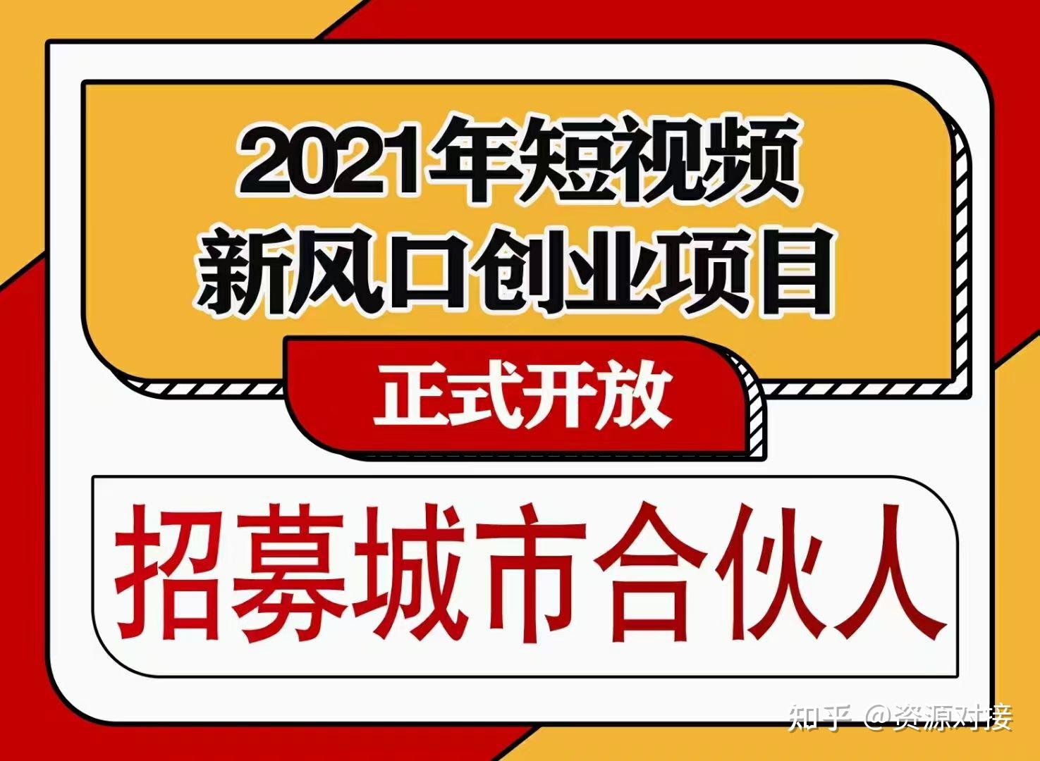 抖+热门怎么买比较好_抖音买热度链接_抖音购买热搜