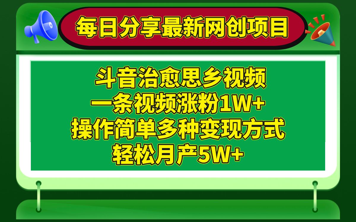 抖音粉丝秒到账_抖音粉丝如何快速过万_抖音粉丝如何快速涨到1000