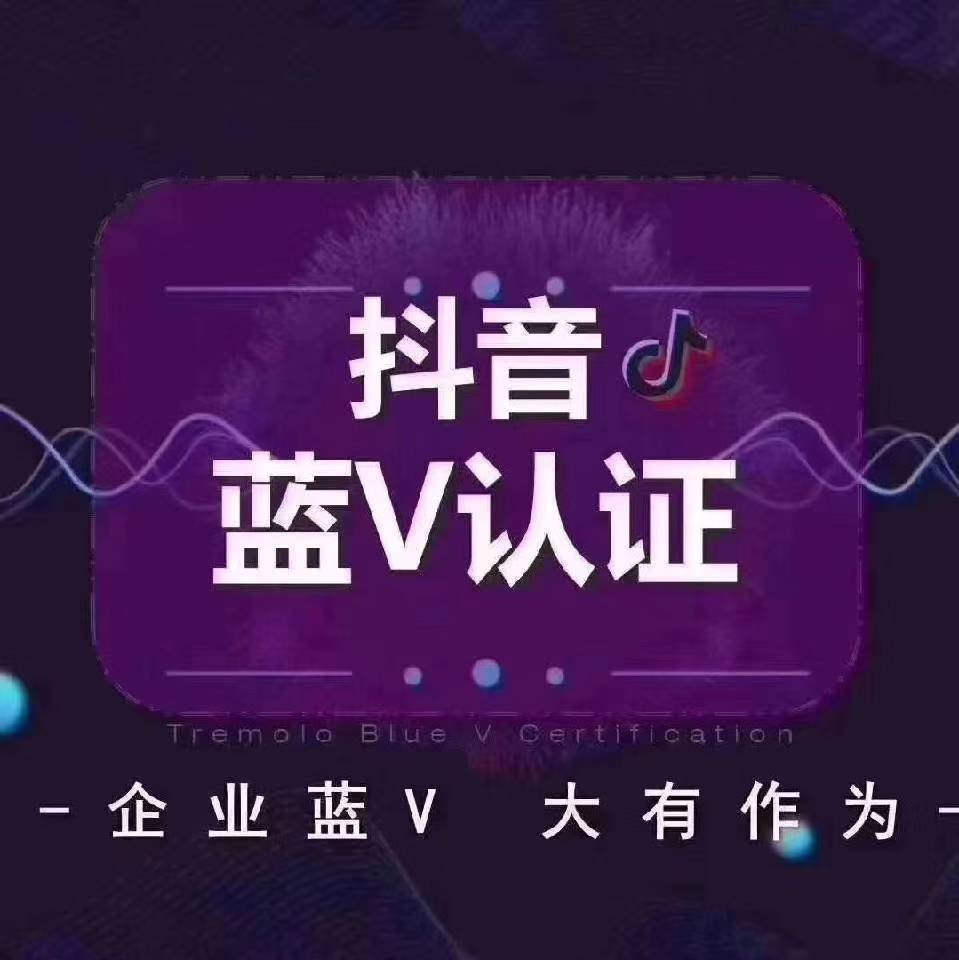 粉丝抖音_用抖+买的粉丝有用吗_抖音粉丝下单链接秒到账