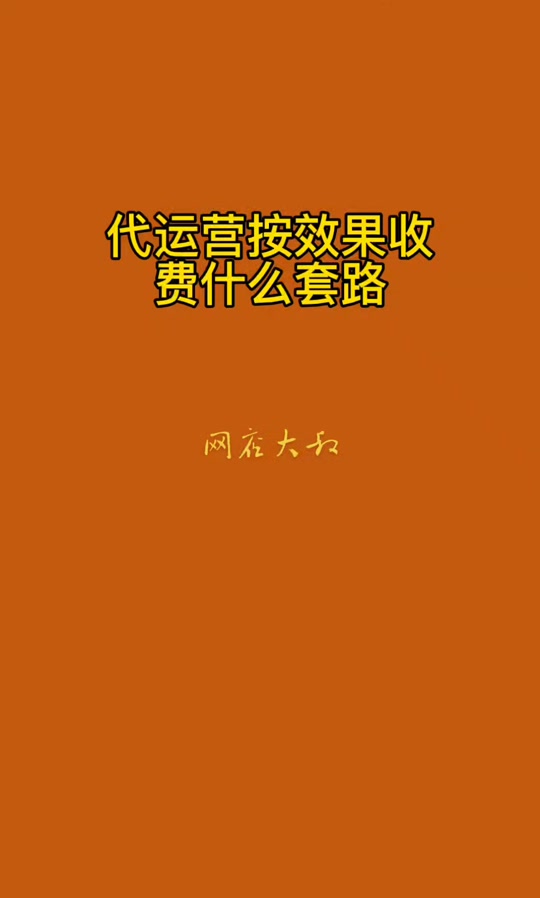 抖音业务平台便宜_抖音全网低价业务_抖音价格便宜