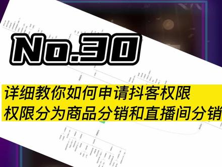 抖音点赞充钱然后返利是真的吗_抖音点赞充值链接_抖音点赞在线充值