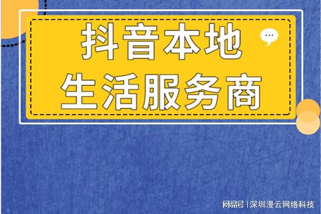 低价抖音_抖音业务平台便宜_抖音价格便宜