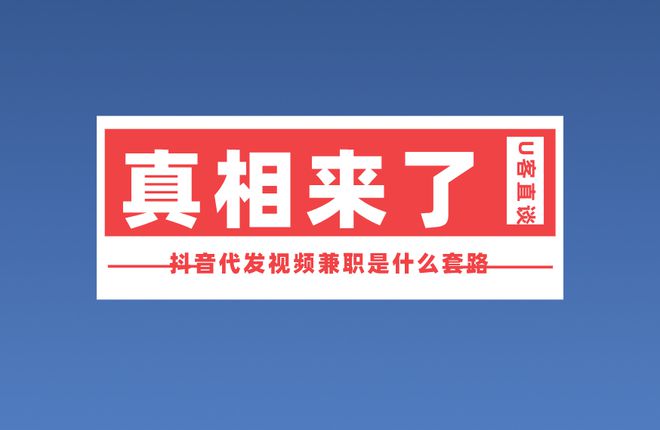 抖音点赞充值链接_抖音点赞充钱然后返利是真的吗_抖音视频赞充值