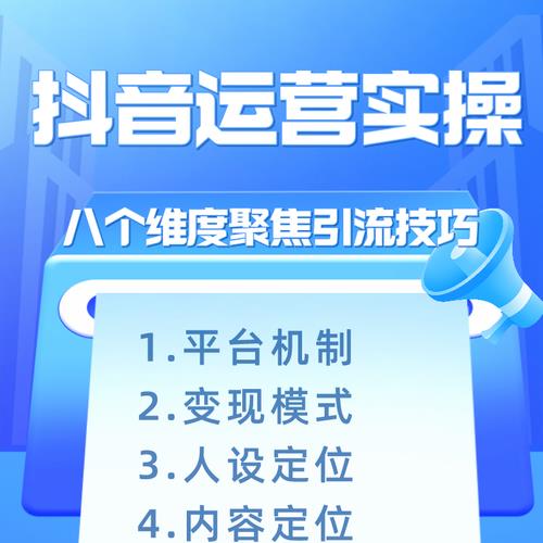 抖音粉丝如何快速过万_抖音粉丝秒到账_抖音粉丝如何快速涨到1000