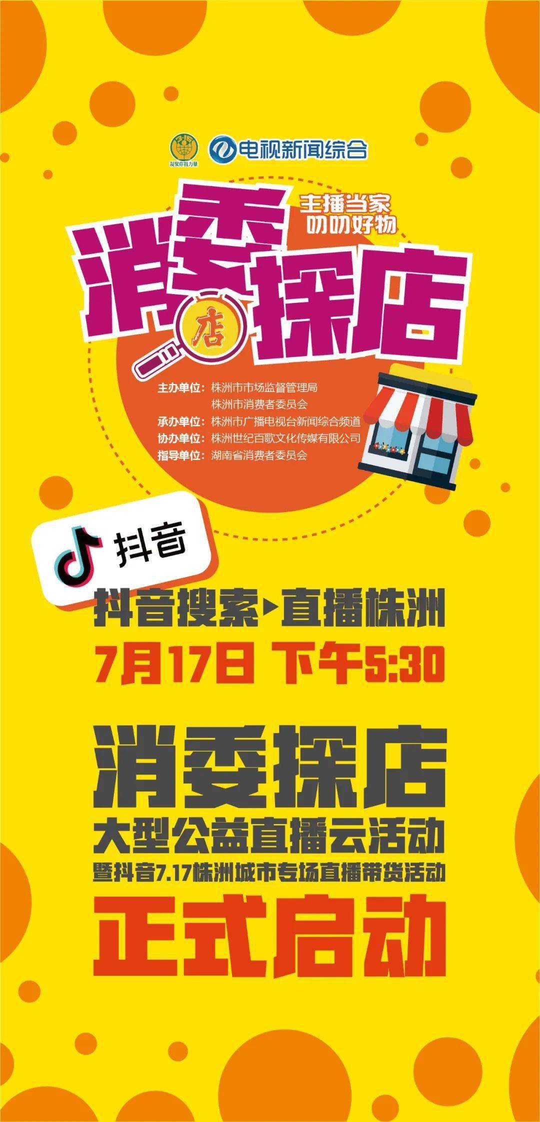 抖音秒下单软件_抖音下单是什么意思_抖音24小时在线下单平台免费