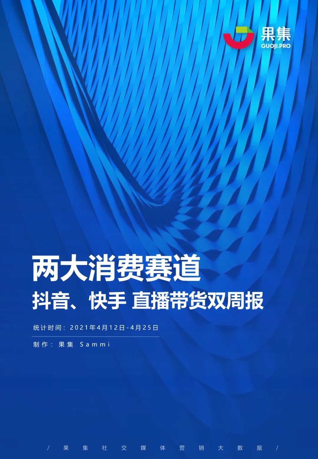 抖音点赞自助平台24小时服务_抖音点赞自助平台24小时服务_抖音点赞自助平台24小时服务