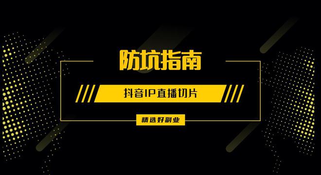 抖音下单平台是哪个_抖音24小时在线下单平台免费_抖音下单是什么意思