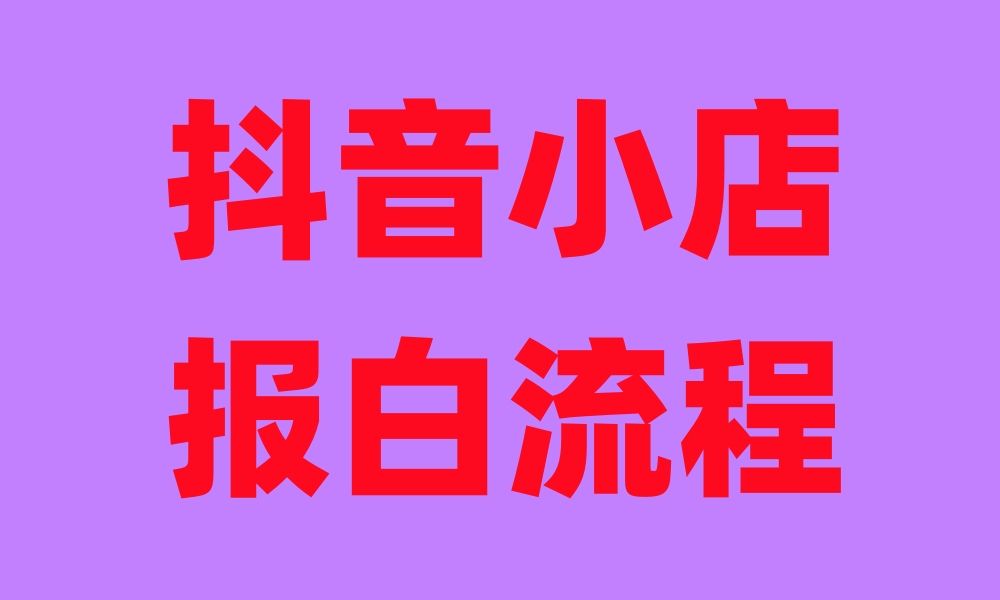 抖音点赞自助平台24小时服务_抖音点赞自助平台24小时服务_抖音点赞自助平台24小时服务