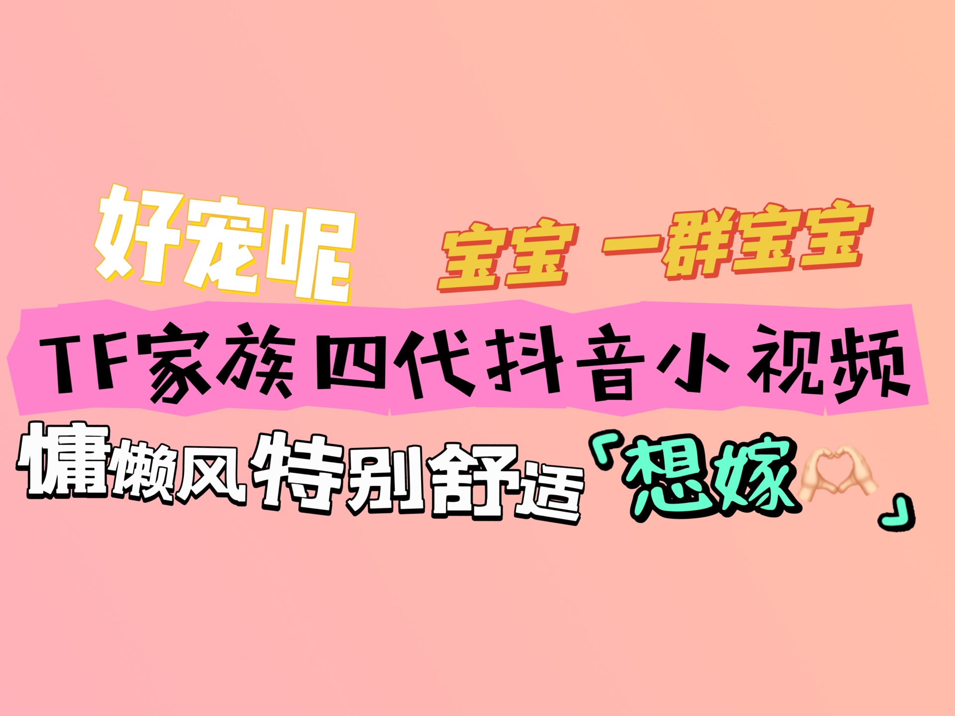 抖音点赞自助平台24小时服务_抖音点赞自助平台24小时服务_抖音点赞自助平台24小时服务