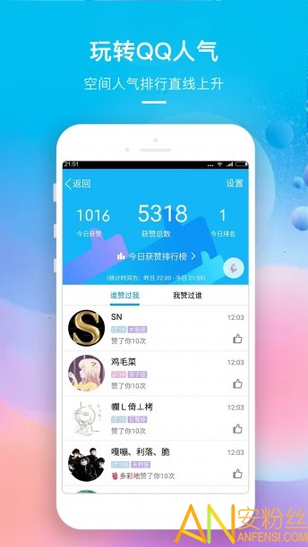 下单助手app_下单助手下载_网红助手24小时免费下单