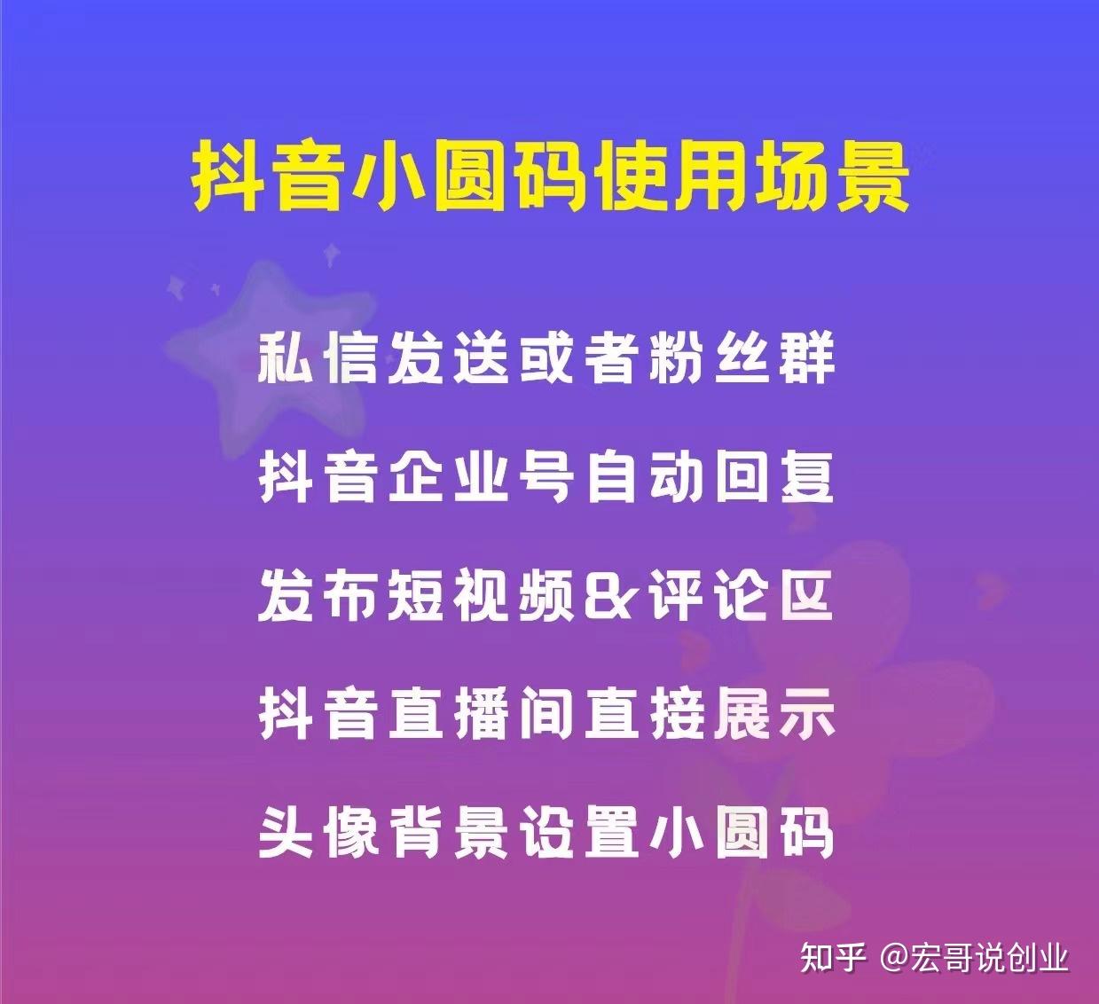 抖音粉丝如何快速增加到1000_抖音丝粉快速增加到多少_抖音粉丝怎么增加快