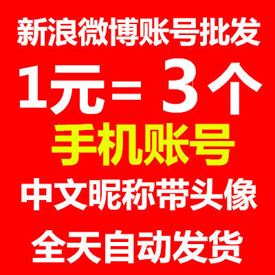 超低价货源自助下单_全网最稳最低价自助下单_ks业务自助下单软件最低价